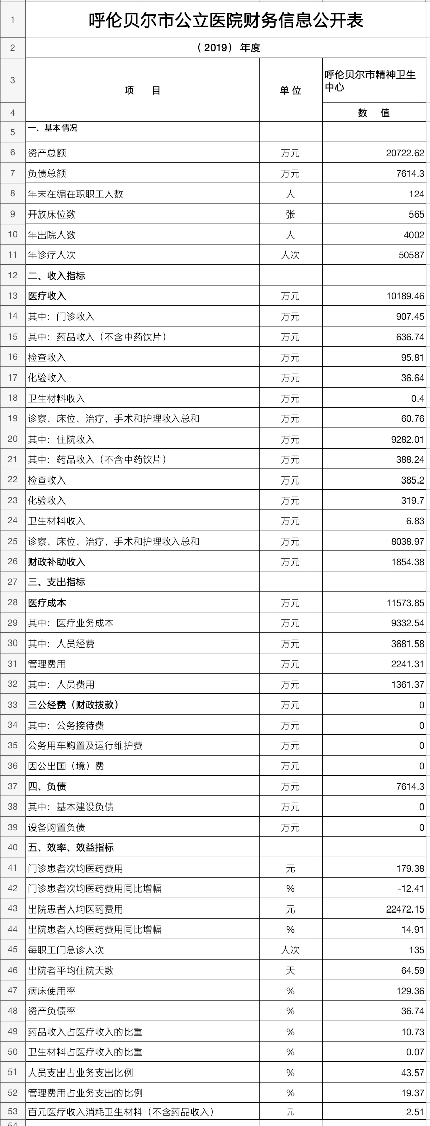 微信圖片_20200811110119.jpg